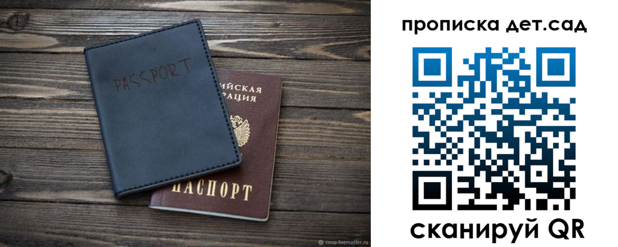 временная регистрация купить в Дагестанских Огнях