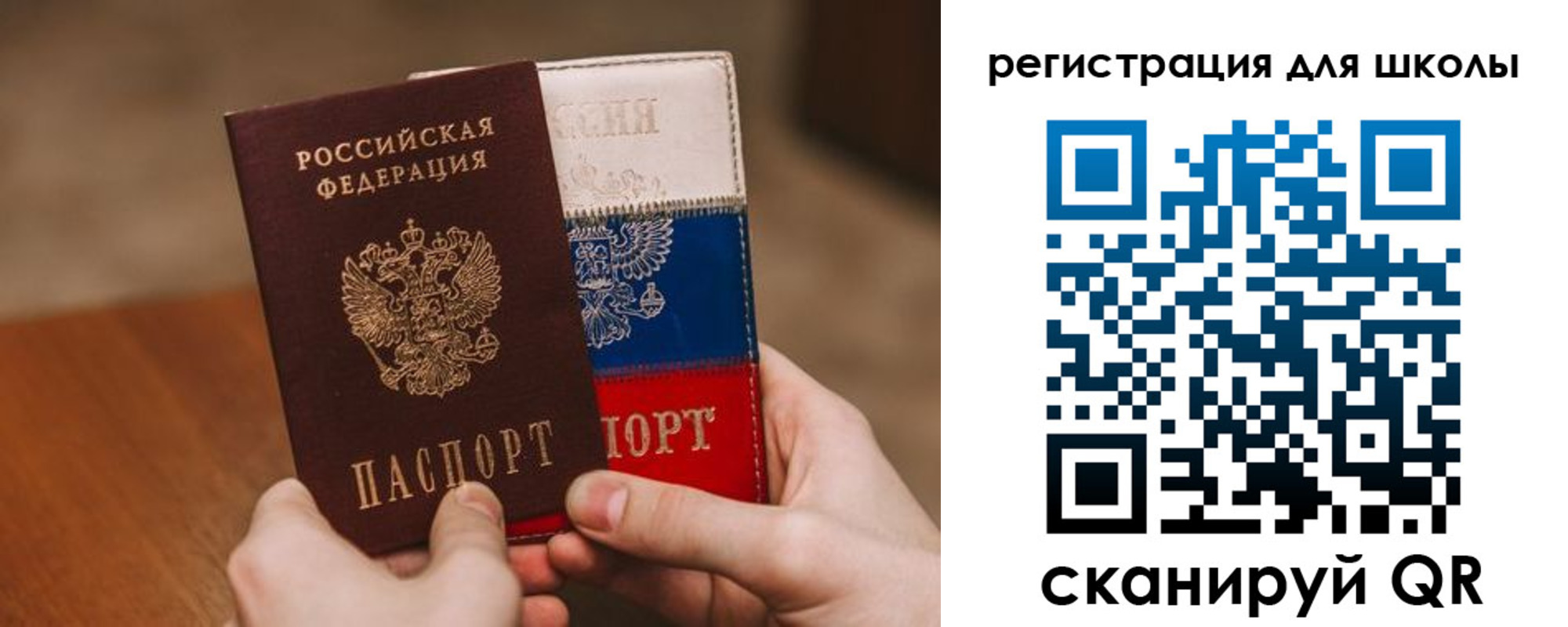 регистрация в Дагестанских Огнях