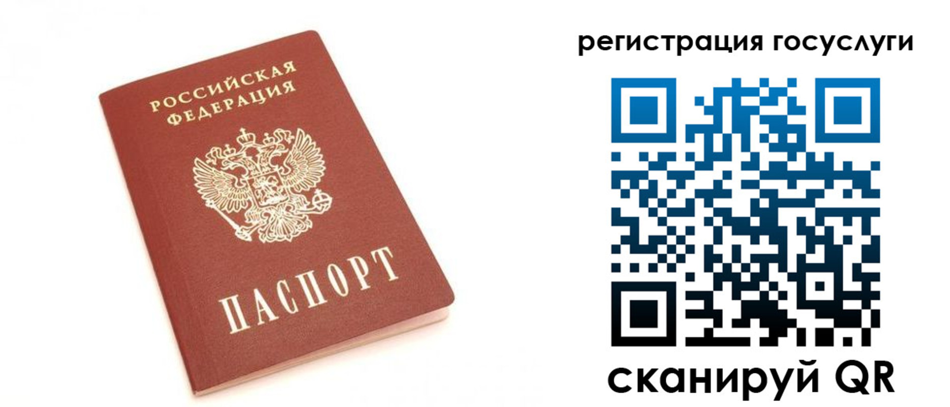 прописка для школы в Дагестанских Огнях