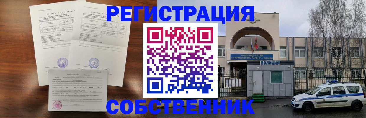 временная регистрация гарантия в Дагестанских Огнях