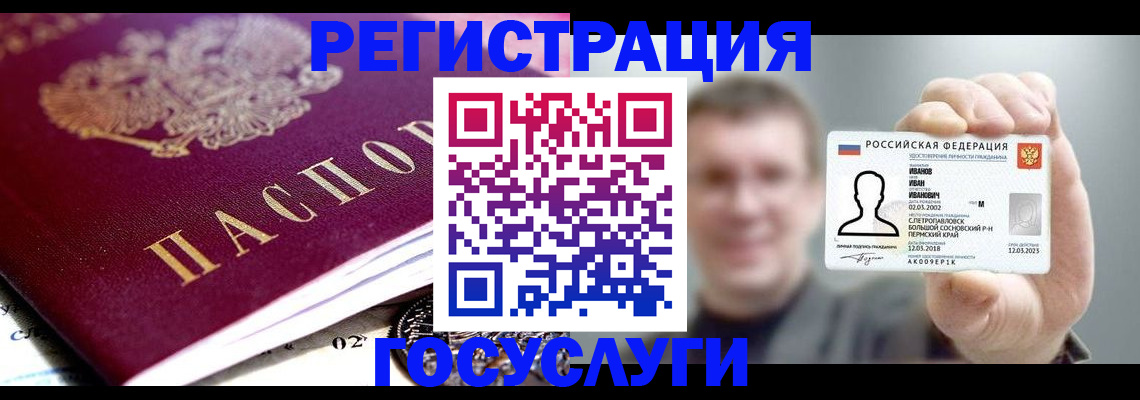 пропишу в квартире в Дагестанских Огнях