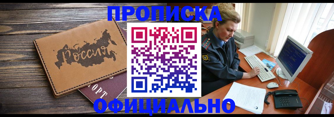 пропишу в квартире в Дагестанских Огнях