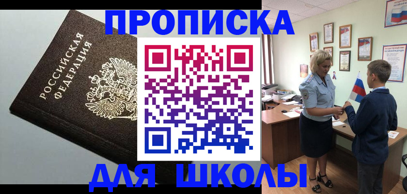 где прописаться в Дагестанских Огнях