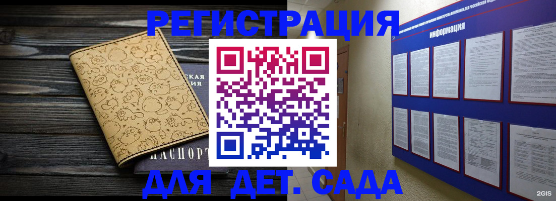 прописка гарантия в Дагестанских Огнях